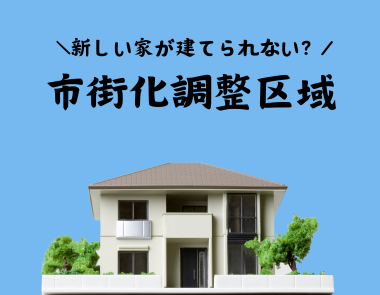 筑紫野市大字西小田の住宅用地販売中！