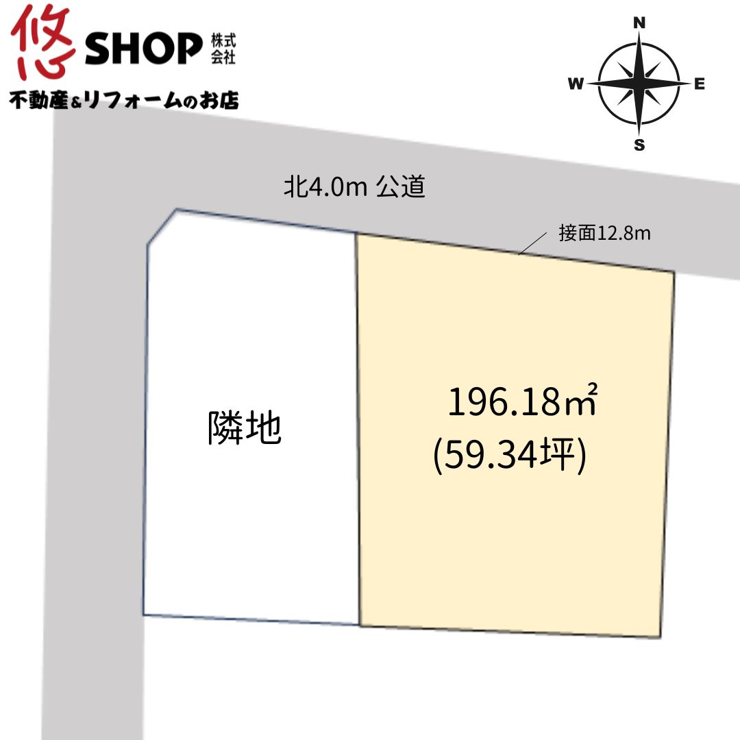 【筑紫野市針摺南】土地 59.34坪