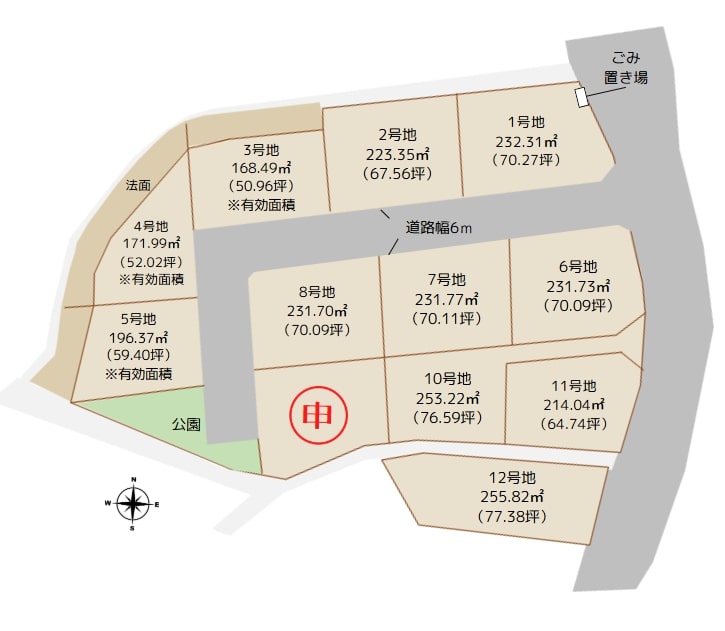 【筑前町東小田】分譲地12区画